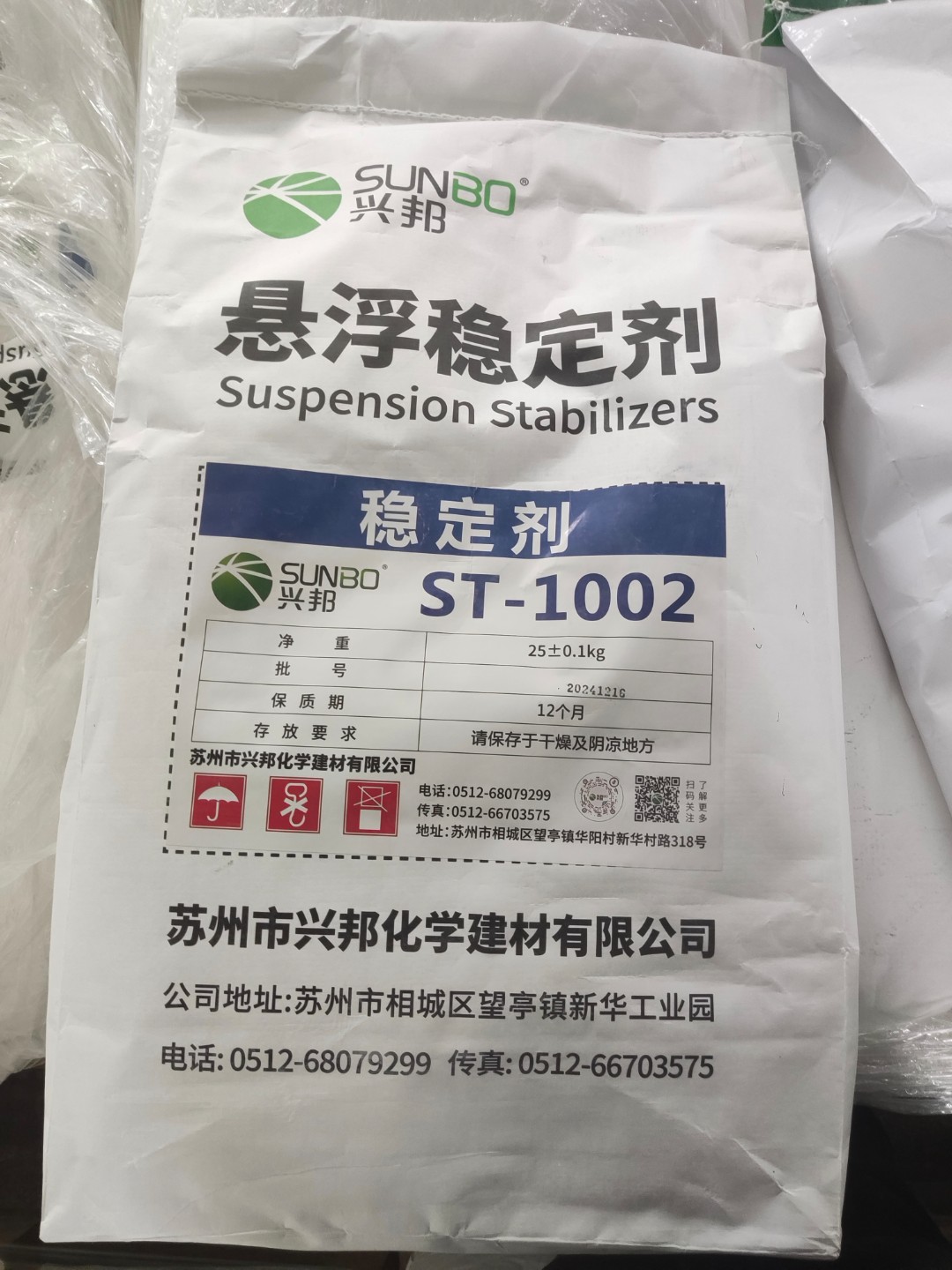 减水剂