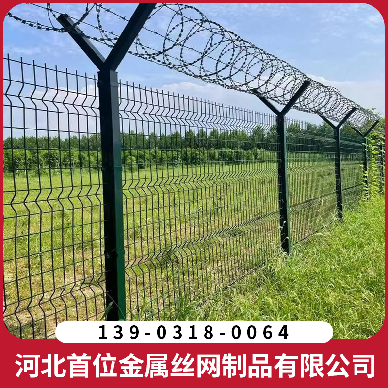 护栏