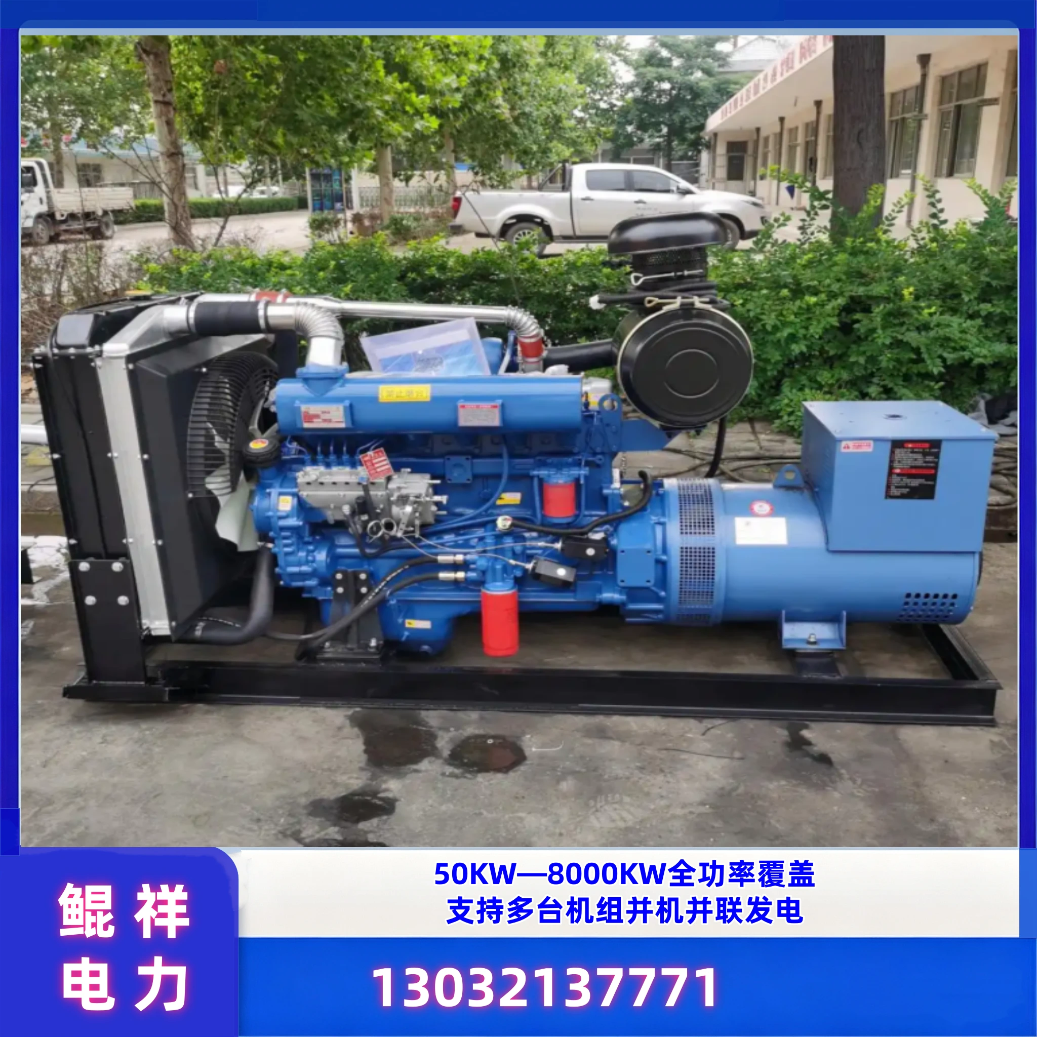 发电机出租